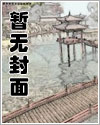 总系统故障